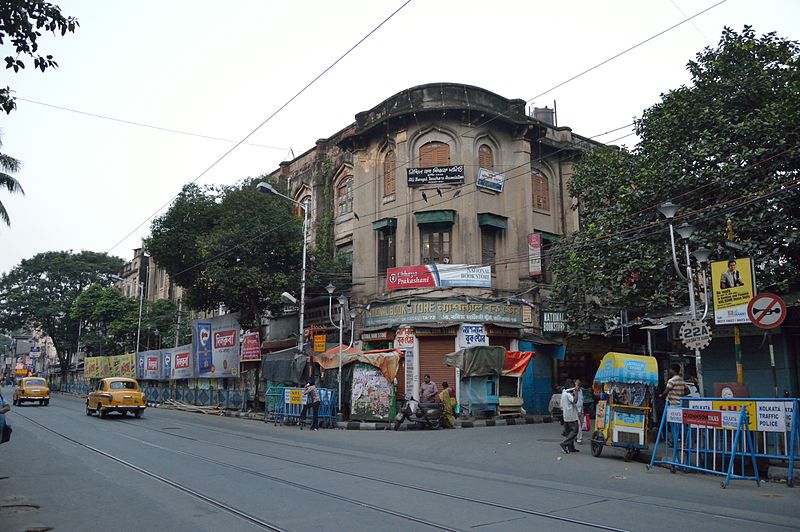 File:15 Bankim Chatterjee Street - South-western View - College Street - Kolkata 2014-10-06 9469.JPG