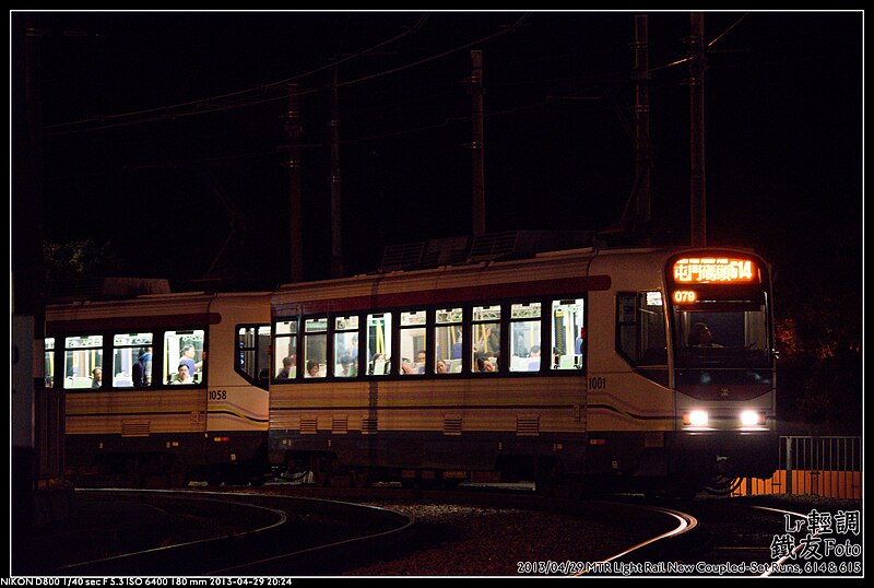 File:2013-04-29 MTR LRT 614-615 (16) (8692430139).jpg