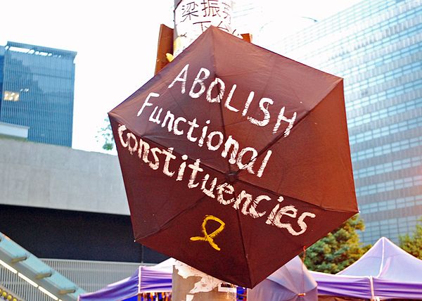 The 2014 Hong Kong protests sought, among other goals, to abolish functional constituencies