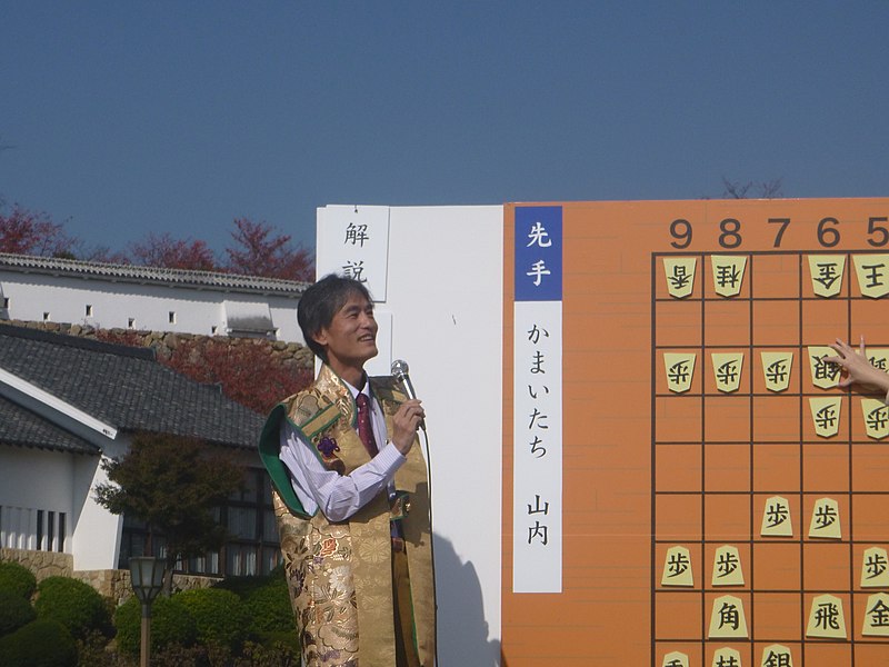 File:20181111 Shinya Yamamoto.jpg