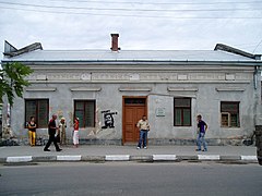 Lokalmuseum