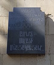 Albert Mnatsakanyan's plaque (10