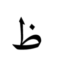 Arabic Za.gif
