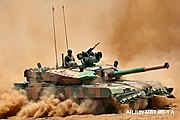 Tank tempur utama Arjun