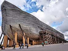 Ark Encounter Wikipedia