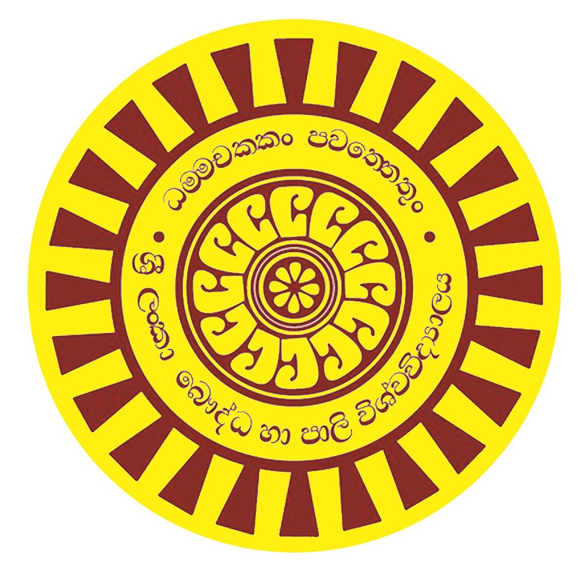 Buddhist and Pali University of Sri Lanka - Wikipedia