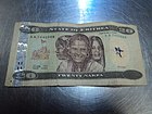 Bankbiljetten van Eritrea 04.JPG