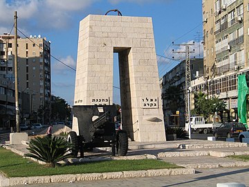 כיכר המגינים – "המצבה"