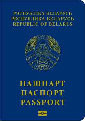Обложка биометрического паспорта образца 2021 года