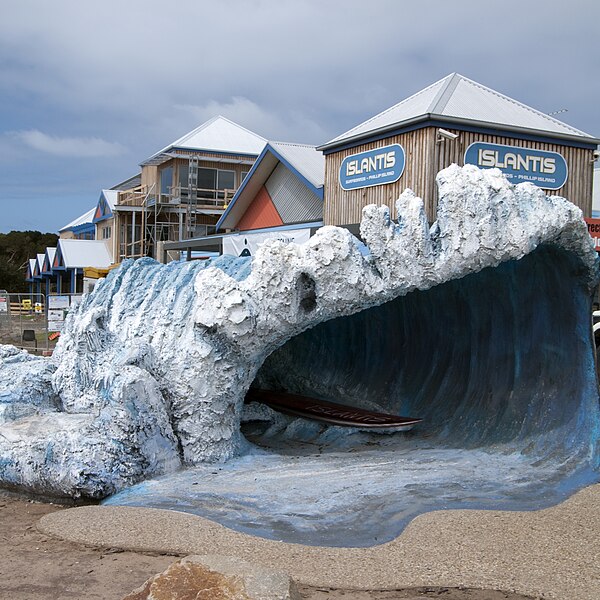 File:Big Wave.jpg