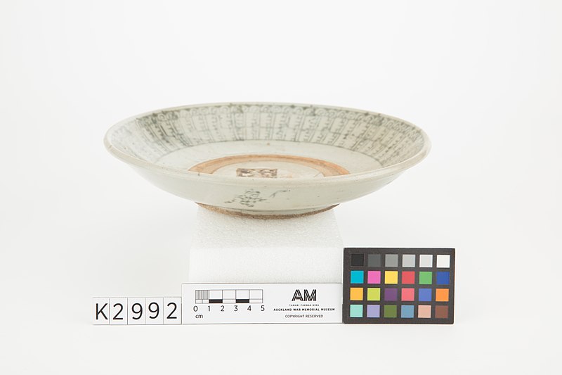 File:Bowl (AM 6806-4).jpg