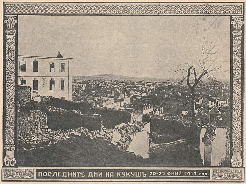 File:Burned town after Second Balkan War in 1913, Kilkis, Greece.jpg