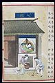Burying the placenta, C16 Chinese painted book illustration Wellcome L0039985.jpg