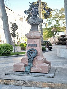 Bust of Pushkin in Tbilisi (2).jpg