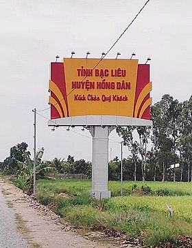 Cổng chào huyện Hồng Dân, tỉnh Bạc Liêu.jpg