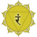 Navel Chakra (Manipura) open "O" yellow