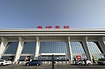 Thumbnail for Changzhi East railway station