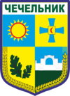 Герб герб Чечельника 