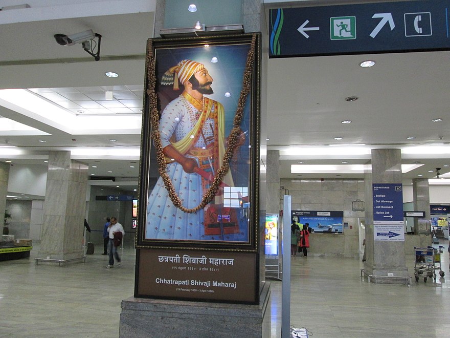 Chhatrapati Shivaji Maharaj International Airport The Reader