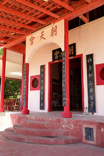 A Taoist temple