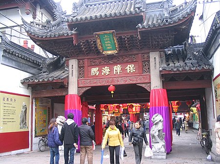 Tập_tin:City_God_Temple.jpg