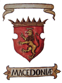 Грб на Македонија