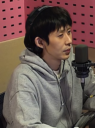 <span class="mw-page-title-main">Code Kunst</span> South Korean music producer (born 1989)