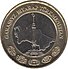 Coin of Turkmenistan 01.jpg