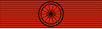 Cote d'Ivoire Ordre national Officier ribbon