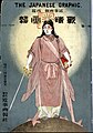 2024年8月17日 (土) 10:13時点における版のサムネイル