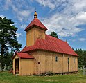 Церква святих Косми і Даміана