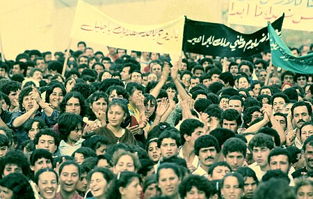 „Tag des Bodens“-Demonstration in Sahnin, Israel 1988