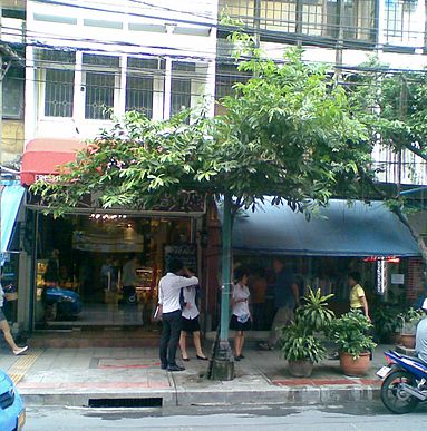 Desmos chinensis growing as a shade tree in Bangkok; note the blue metal support Desmos chinensis-Bangkok107.jpg