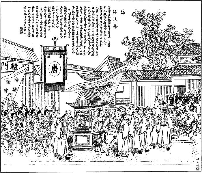 File:Dianshizhai Pictorial Republic of Formosa established 1895.jpg