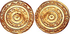 Dinar av al-'Aziz billah, AH 366 (AD 976-977).jpg