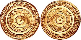 Dinar de al-'Aziz billah, AH 366 (AD 976-977).jpg