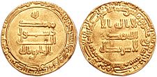 al-Váthikův zlatý dinár