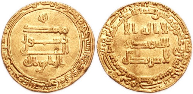 Gold dinar of al-Wathiq, minted in Baghdad in 843