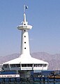 Eilat, observatorium.