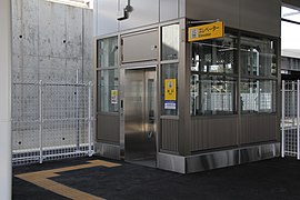 Mikuriya Station