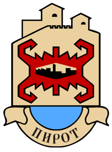 File:Emblem of Pirot.png