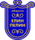 Emblem of town of Elin Pelin.png