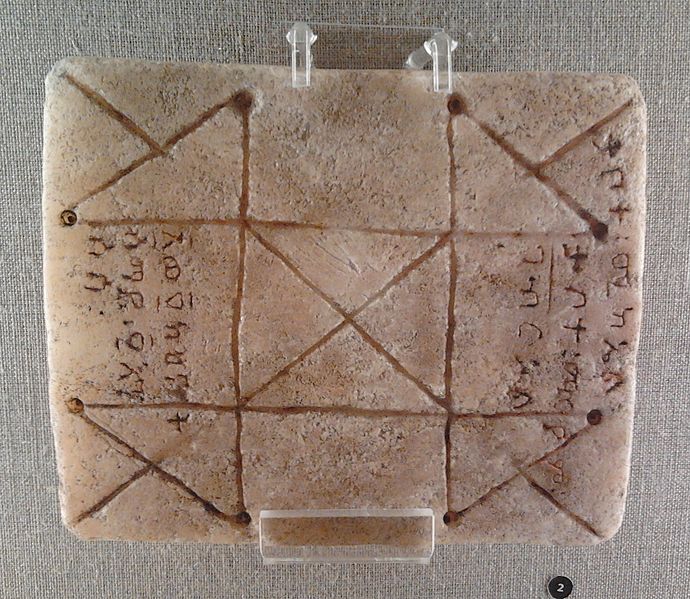 File:Ethiopia Plate of portable altar.jpg