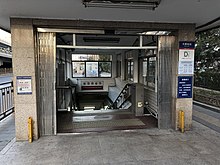 File:Exit_D1,_Muxidi_Station,_Beijing_Subway.jpg