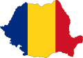 Romania / Румыния