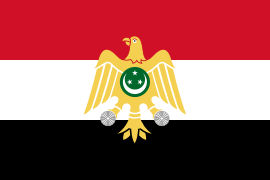 Mısır Arap Cumhuriyeti Bayrağı