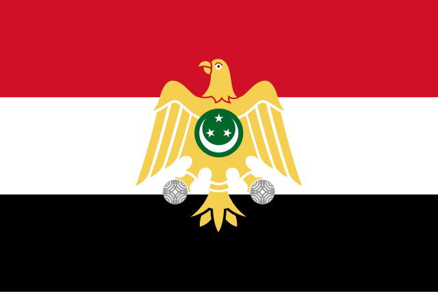 جمهورية مصر (1953–1958)