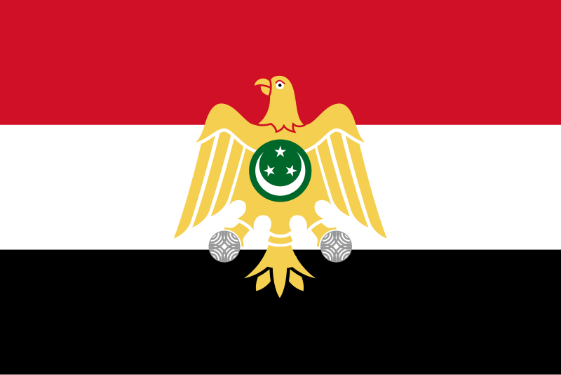 Fișier:Flag of Egypt (1952–1958).svg