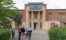 The former US embassy, known as the "espionage den," "den of espionage", and "nest of spies" by the Iranians after the crisis. Former US Embassy in Tehran, now museum (42387693352).jpg