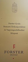 Forster Gyula Nemzeti Örökségvédelmi és Vagyongazdálkodási Központ. - Újbuda, Kelenföld.JPG